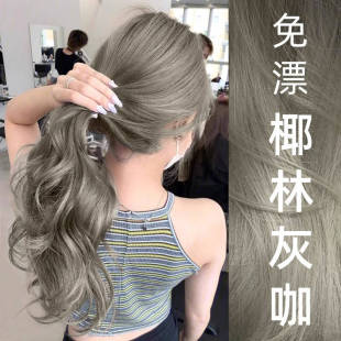 椰林灰咖色染发剂膏女植物正品纯自己在家染奶茶灰棕色2025流行色