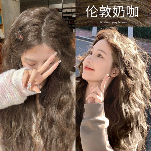 免漂！超显白的伦敦奶咖色染发剂