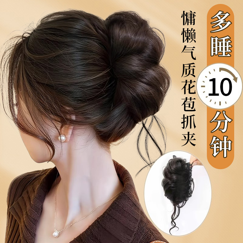 贵气千金丨氛围感花苞盘发