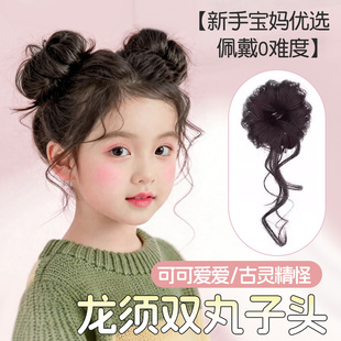 丸子头假发儿童女花苞头盘发神器仿真发鬼马长须假发发圈自然蓬松