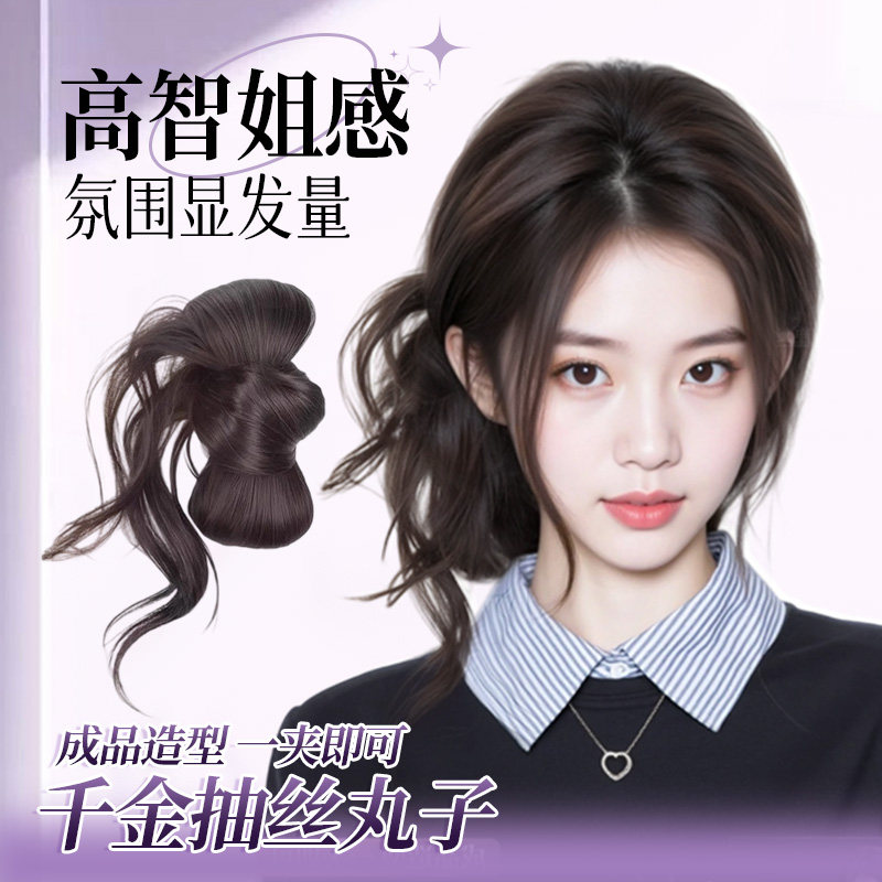 ��߳�˿����ͷ���غ�ɫ�� �¿��߳�˿��ë����ͷ�ٷ�