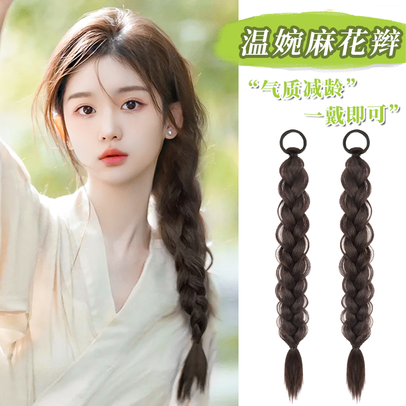 送运费险！新中式温婉麻花辫