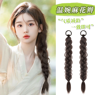 假发辫子麻花辫马尾女新中式古风编发假辫子头饰发尾侧边小辫子双