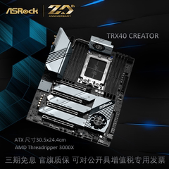 ASROCK/华擎科技 TRX40 Creator 创世者ATX主板万兆网卡支持SLI