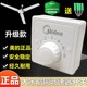 五档位电风扇开关 控制器顶扇调速开关 86型吊扇通用美 调速器