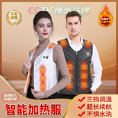 电加热羽绒马甲男女款 冬季 保暖背心智能温控充电发热衣服全身热贴