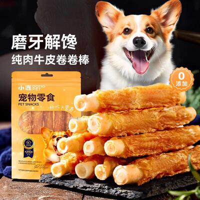 Dog snacks, chicken jerky, duck jerky  狗狗零食鸡肉干鸭肉干