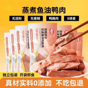 Hippie dog嬉皮狗  Dog steamed duck breast mixed with rice