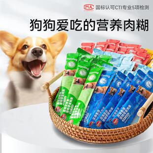 Nutritional snacks for small and medium-sized pet dogs
