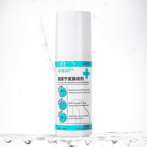 Pet spray for external use Cat spray bacteriostasis