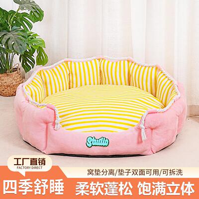 Dog kennel can be disassembled and washed for all seasons
