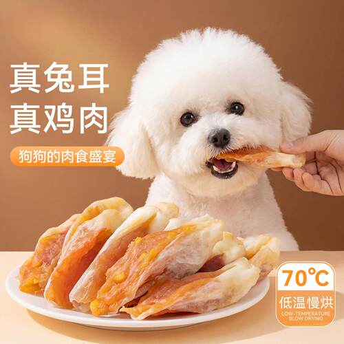 Dog snacks: Teeth grinders are bite resistant