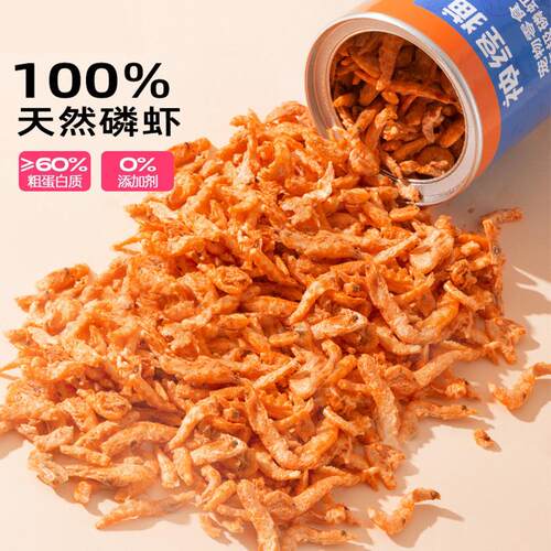 Pet freeze-dried Antarctic krill snack to satisfy cravings