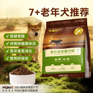 Dog food for middle-aged and elderly dogs with puffed food