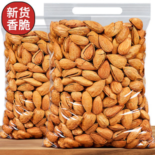 巴旦木2025新货带壳好剥杏仁巴达木干果袋装孕妇坚果年货炒货零食