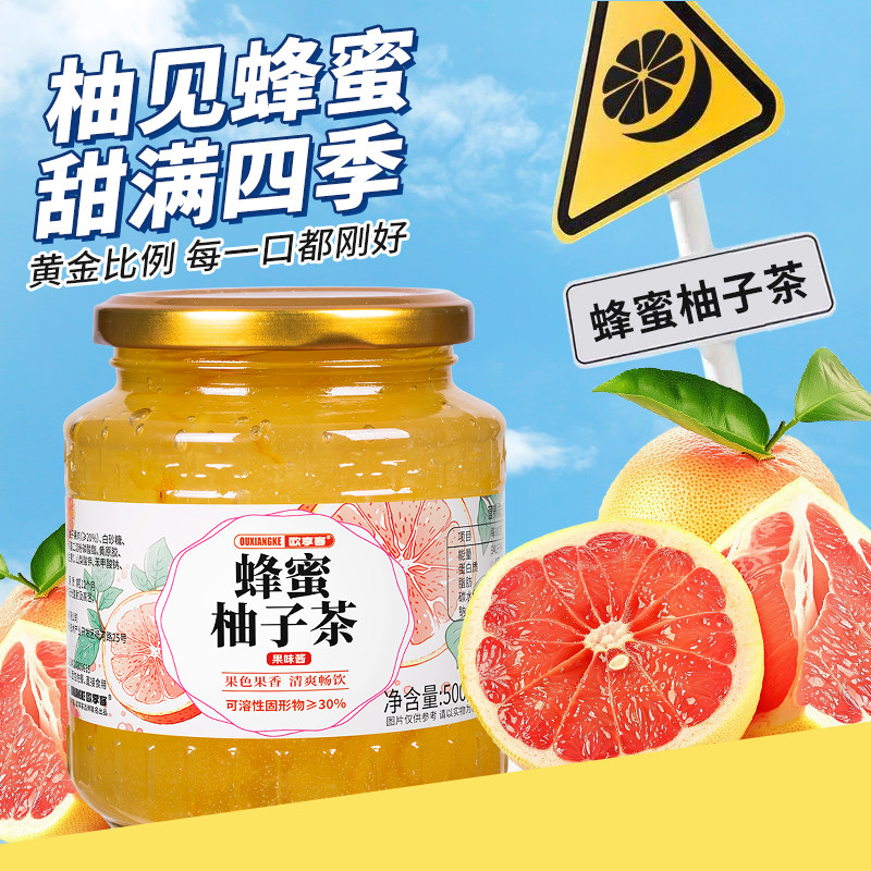 蜂蜜柚子茶柠檬百香果茶果酱冲饮蜜桃乌龙水果茶冷热皆宜罐装饮品,咖啡/麦片/冲饮,冲饮果汁,淘宝优惠券,粉丝福利购,淘宝优惠卷