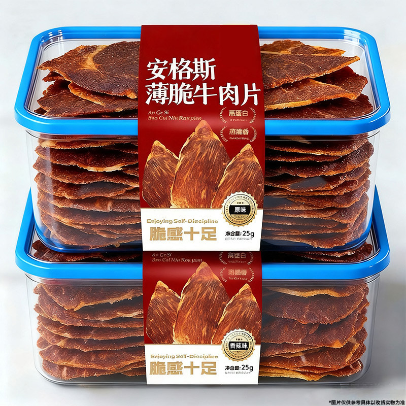 牛排脆片减低脂肥澳洲安格斯牛脆脆薄风干牛肉干零食休闲食品小吃