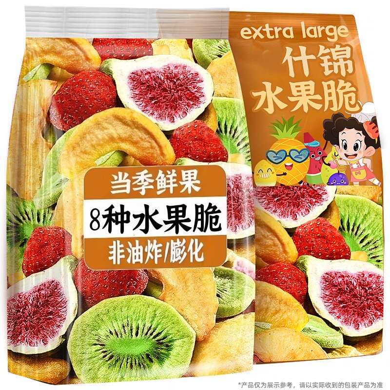 当季鲜果!8种高配水果脆