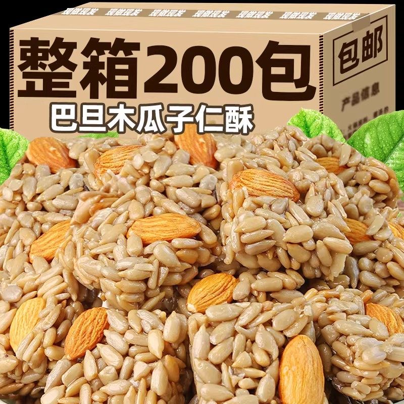 巴旦木瓜子酥独立小包装葵花籽仁坚果酥杏仁网红休闲零食整箱批发
