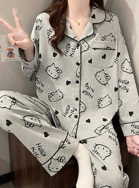 灰色凯蒂猫Kitty睡衣女春秋款长袖长裤棉质卡通印花可外穿家居服