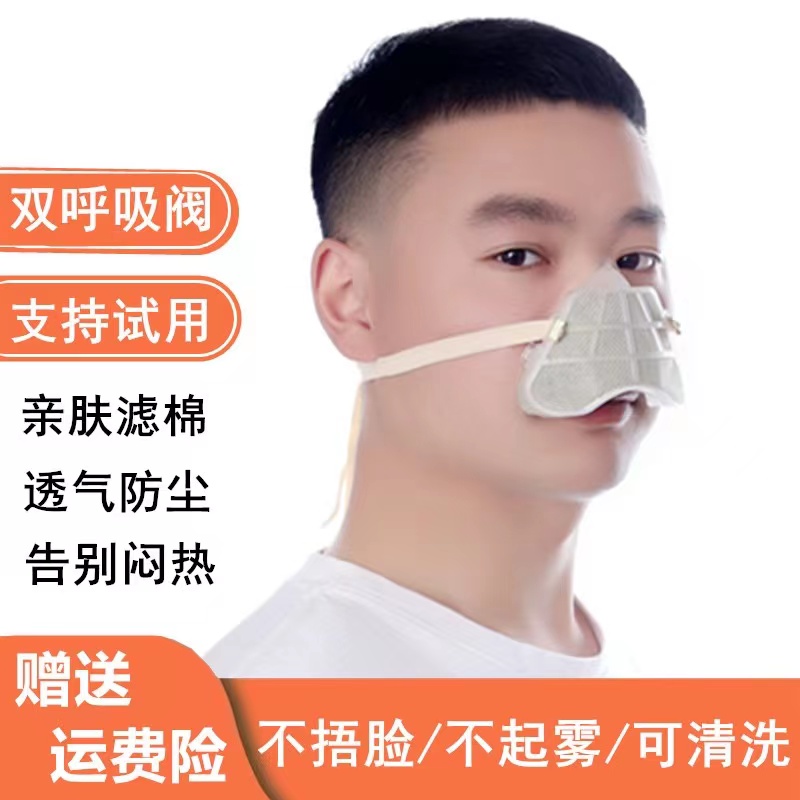 简实电焊打磨硅胶粉可清洗易呼吸