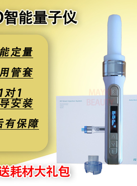 美雕仪量子仪器专用5ml螺旋导管5ml白色螺旋塞管带拉杆填充仪耗材