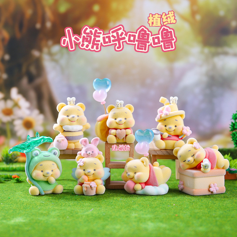 小熊呼噜噜植绒盲盒系列摆件桌面车载卡通手办创意礼物可爱萌趣