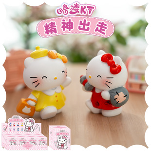 凯蒂猫精神出走kitty盲盒手办摆件办公桌面摆件装饰生日礼物女生