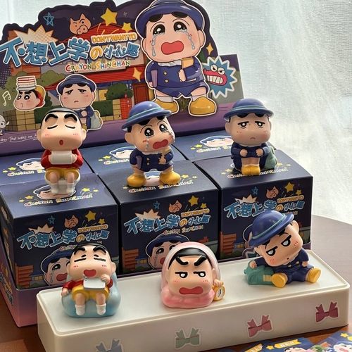 蜡笔小新系列盲盒不想上学卡通手办可爱摆件玩偶创意装饰礼物生日