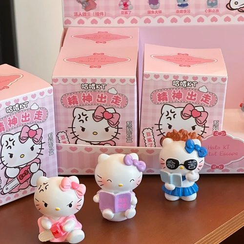 哈喽Kt精神出走kitty盲盒手办摆件办公桌面装饰女生闺蜜可爱礼物