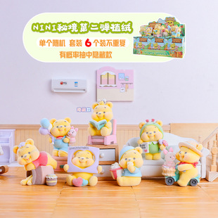 维尼小熊盲盒NINI秘境可爱噗噗植绒桌面车载摆件可爱创意节日送礼