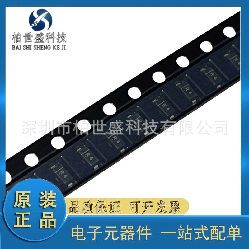 原装正品 MBR0540 丝印R4 SOD-123 40V 500mA 肖特基二极管 配单