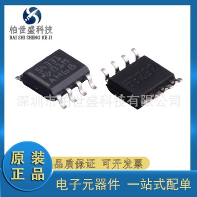 原装正品 贴片TPS54331DR 丝印54331 SOP-8 DC-DC转换器 电源芯片