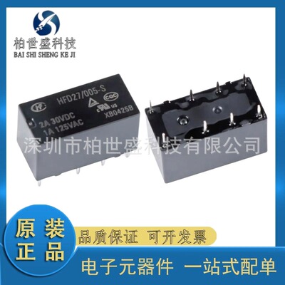 宏发功率继电器芯片IC电源芯片