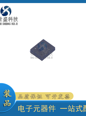 全新原装 LSM6DSOWTR 封装 LGA-14 加速度计、陀螺仪姿态传感器