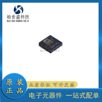 低功耗高精度数字湿度传感器