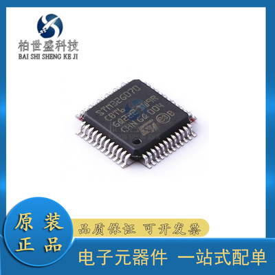32位微控制器单片机MCU