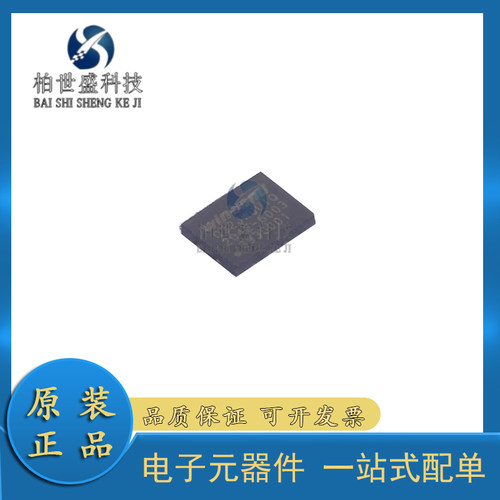 SPI接口的1.8V、32Mbit串行闪存