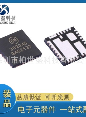 原装 NCP302045MNTWG PQFN-31 丝印302045电源管理IC 栅极驱动器