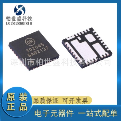 原装 NCP302045MNTWG PQFN-31 丝印302045电源管理IC 栅极驱动器