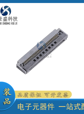 全新原装 FH75-40S-0.5SH(99) SMD,P=0.5mm,卧贴 FFC/FPC连接器