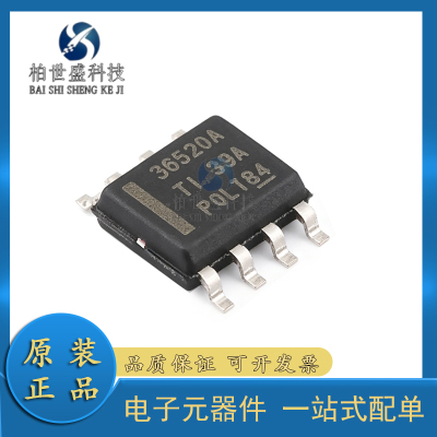 2A4.2V~65VDC-DC电源芯片