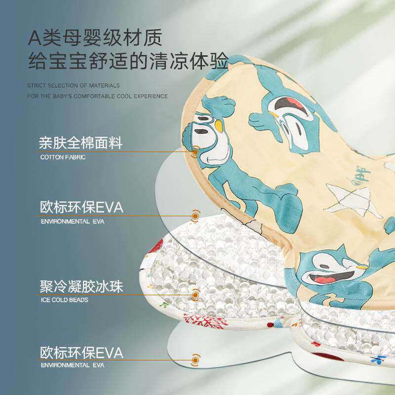 夏季婴儿车凉垫坐垫安全座椅宝宝餐椅冰垫新生儿推车溜娃神器凉席