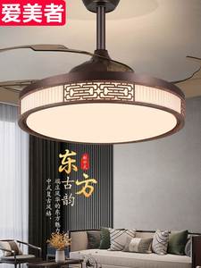 客厅中式风扇灯隐形吊扇灯餐厅带灯家用一体吊灯国风现代简约灯扇