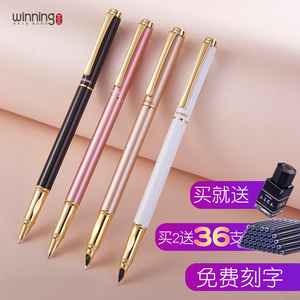 Winning/文正钢笔学生专用正姿小学生钢笔 可换墨囊三年级儿童钢