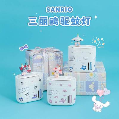 灭蚊灯神器家用女生驱蚊器室内蚊子捕蚊灭蝇卧室吸诱抓去除电婴静