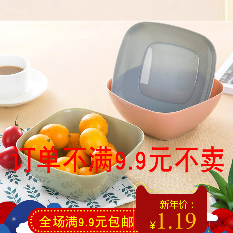 塑料水果盤家用廚房方形洗菜盆客廳水果盆沙拉碗茶幾糖果盤幹果盤在類目 餐飲具, 餐具, 果盆/果盤/果籃中 - 來自Buy2taobao.com提供專業的淘寶代購服務