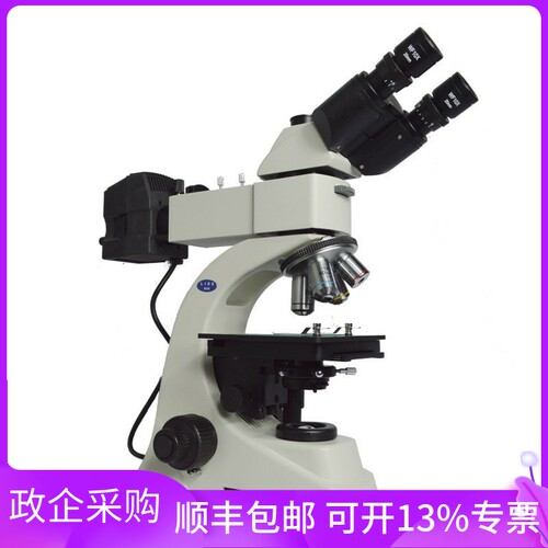 LIOO显微镜M100T岩矿石结晶金属