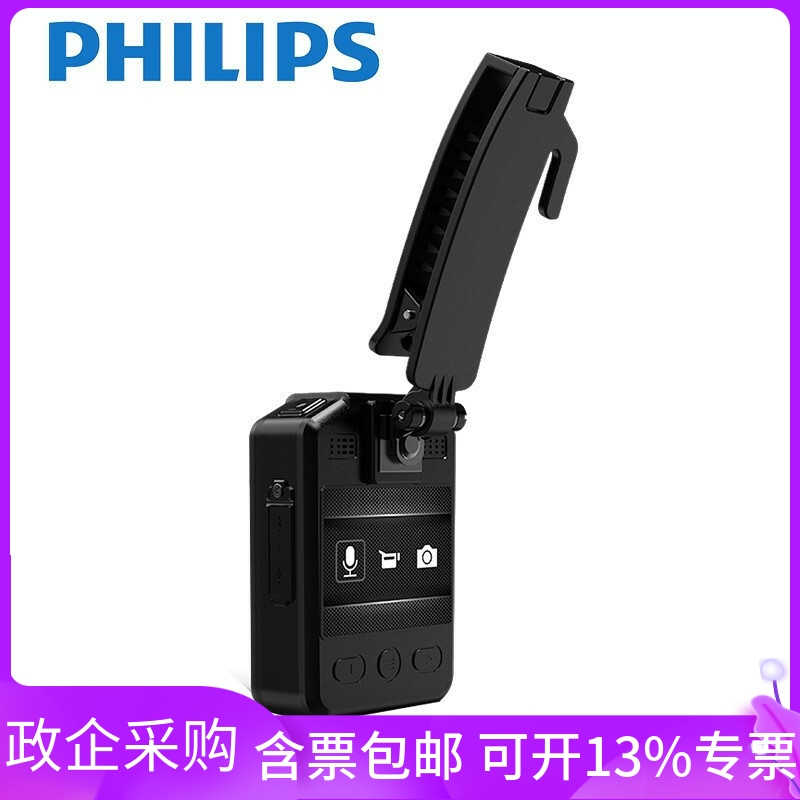 飞利浦VTR8201记录仪防爆高清