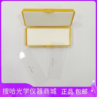 显微镜测微尺摄像头测量定标尺0.01mm显微镜物镜刻度尺C1型校准尺
